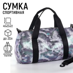 Сумка детская спортивная для девочки с блестками, серый цвет Nazamok Kids