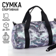 Сумка детская спортивная с блестками, серый цвет Nazamok Kids