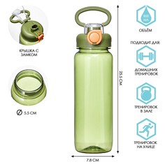 Бутылка для воды, с поильником, 800 мл, зеленая NO Brand
