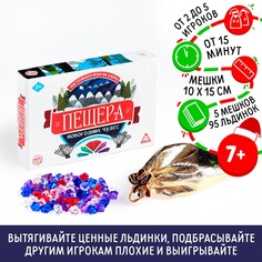 Настольная игра на удачу ЛАС ИГРАС