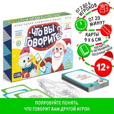 Настольная игра ЛАС ИГРАС