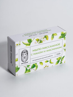 Мыло массажное с маком и жасмином СИЛА ПРЕДКОВ