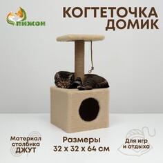 Домик для животных, с когтеточкой и полкой, джут, 32 х 32 х 64, бежевый NO Brand