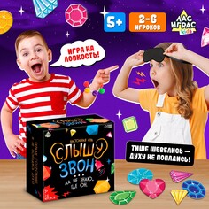 Настольная игра Лас Играс Kids