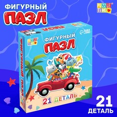 Фигурный пазл Puzzle Time