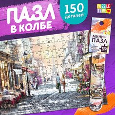 Мини-пазлы в колбе Puzzle Time