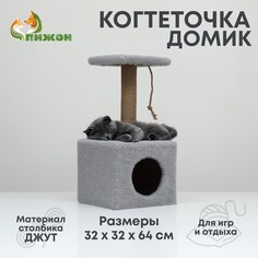 Домик для животных, с когтеточкой и полкой, джут, 32 х 32 х 64 см, серый NO Brand