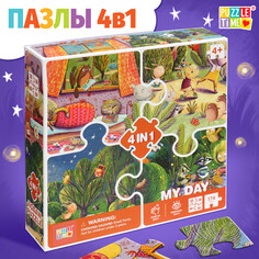 Пазлы 4 в 1 Puzzle Time