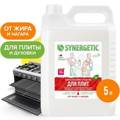 Средство чистящее synergetic для кухонных плит,биоразлагаемое, 5 л