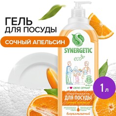 Средство для мытья посуды synergetic