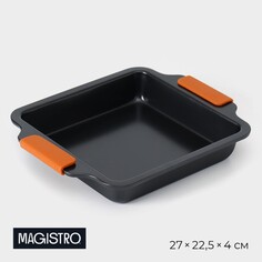 Противень для выпечки magistro french bakery, 27×22,5×4 см, антипригарное покрытие