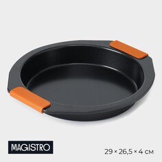 Форма для выпечки magistro