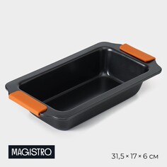 Форма для выпечки magistro french bakery, 31,5×17×6 см, антипригарное покрытие