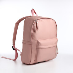 Рюкзак молодежный на молнии, 4 кармана, цвет розовый NO Brand