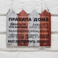 Ключница Семейные традиции