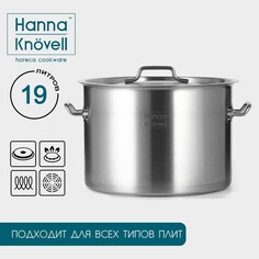 Кастрюля из нержавеющей стали hanna knövell с крышкой, 19л, d=32 см, h=22 см толщина 0,8мм, дно трс, 201 сталь, индукция