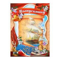 Планшет NO Brand