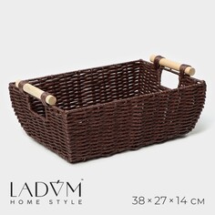 Корзина для хранения ручной работы ladо́m