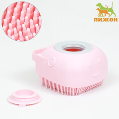 Щетка для мытья и массажа животных, с емкостью для шампуня, розовая Пижон