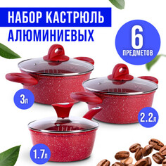 Набор кастрюль с крышками Mayer Boch