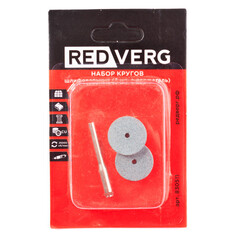 Наборы насадок для мини-дрелей набор шлифовальных кругов RedVerg 830511 2 шт.