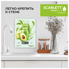 Весы кухонные электронные кухонные весы SCARLETT SC-KS57P74 10 кг Авокадо