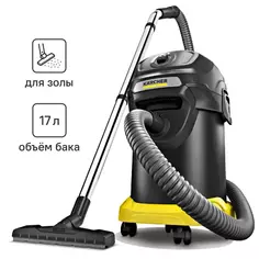 Пылесос для мусора и золы Karcher AD 4 Premium 17 л, 600 Вт