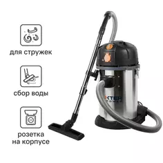 Пылесос Dexter YLW6239-DP, 1200 Вт, 35 л