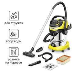 Пылесос строительный Karcher WD 6 P S V-30/6/22/T, 1300 Вт, 30 л