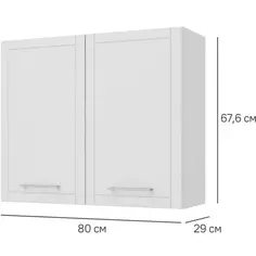 Шкаф навесной Агидель 80x67.6x29 см ЛДСП цвет белый Delinia