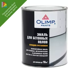 Эмаль для полов Olimp глянцевая цвет прозрачный 0.9 л ОЛИМП