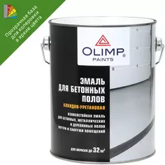 Эмаль для полов Olimp глянцевая цвет прозрачный 2.7 л ОЛИМП