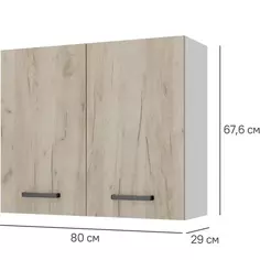 Кухонный шкаф навесной Дейма темная 80x67.6x29 см ЛДСП цвет темный Без бренда