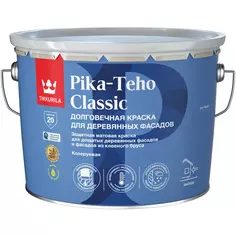 Краска фасадная Tikkurila Pika-Teho Classic матовая цвет прозрачный база C 9 л