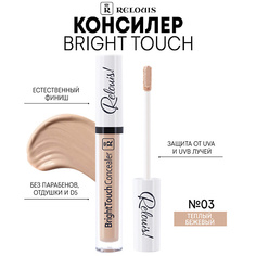 RELOUIS Консилер Bright Touch