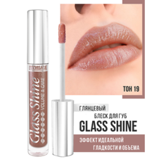 LUXVISAGE Блеск для губ Glass Shine