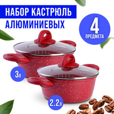 Набор кастрюль 2,2+3л Mayer Boch