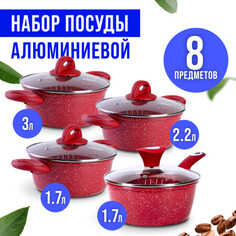 Набор кастрюль с крышками Mayer Boch