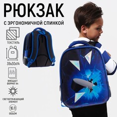 Рюкзак каркасный школьный calligrata