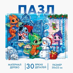 Пазл большой Лесная мастерская