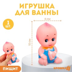 Резиновая игрушка для ванны