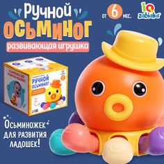 Развивающая игрушка Iq Zabiaka