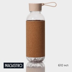 Бутылка для воды пробковая magistro, 610 мл, 7,5×7,5×22 см