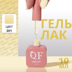 Гель лак для ногтей Queen Fair