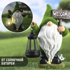 Садовый фонарь Take IT Easy