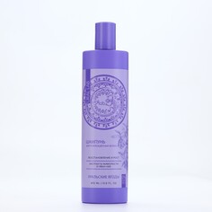 Шампунь для волос, с экстрактом жимолости и иван-чая, восстановление и рост, 410 мл, ural lab