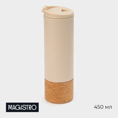 Бутылка для воды пробковая magistro, 450 мл, 7×7×23 см, цвет бежевый