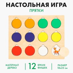 Настольная игра Лесная мастерская