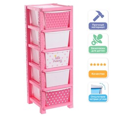 Комод детский Solomon