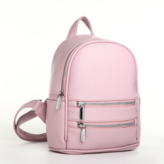 Рюкзак женский на молнии, цвет розовый NO Brand